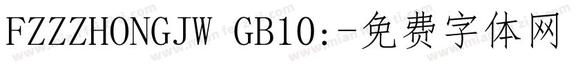FZZZHONGJW GB10:字体转换